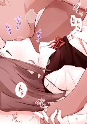 キスちゅっちゅ絵まとめ