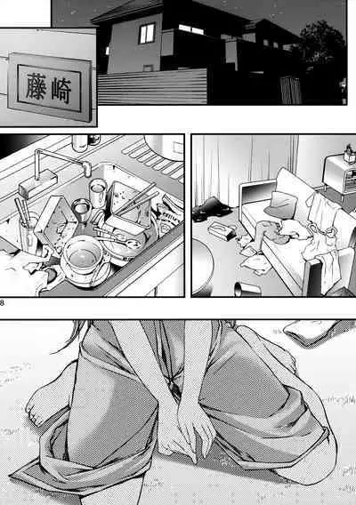 (C88) [HIGH RISK REVOLUTION (Aizawa Hiroshi)] Shiori Dai-Nijuuni-Shou Kowareta Kokoro - Shiori Volume 22 Her Mind Drifting Without Purpose (Tokimeki Memorial) [Chinese] [不想出名的咸鱼个人机翻]