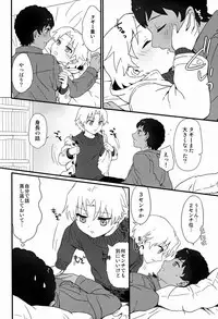 (C83)[Ziploc (Kugi)] Re Re (Ginga e Kickoff!!)