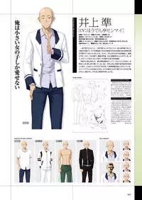 Maji de Watashi ni Koi Shinasai Visual Fan Book