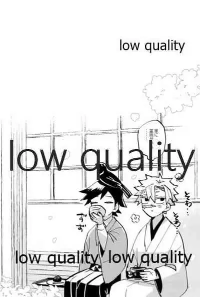 (流麗なる水物語 大阪) [GAMMAEDGE (ネーネーガン)] ひねもすのたり (鬼滅の刃)