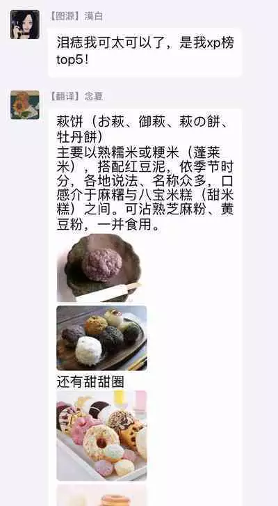 [Anthology] Seifuku x Kinniku BL [Chinese] [拾荒者汉化组] [Digital]