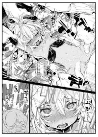 [RIN (Mochi)] Xenogears no Eroi Rakugaki Bon Part 4 (Xenogears) [Digital]