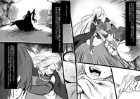 [Kouji] Bishoujo Vampire ni Bonyuu Drink Bar ni sareru Hanashi (Ge)