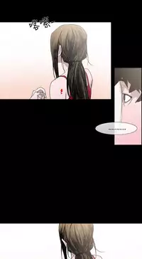 min xi 敏希 ch.1~4 [Chinese]中文