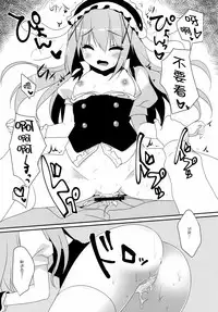 (Mimiket 32) [Watakubi (Sasai Saji)] Ano Hi Mita Omise ga Pyonpyon Dattara (Gochuumon wa Usagi desu ka?) [Chinese] [CE家族社]