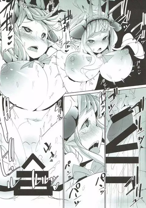 Cagliostro ga Meushi Draph ni Ochiru You desu