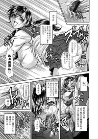 [KAIOHSHA] Cyberia ManiaEX Vol.003 - Netorare [Digital]