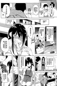 [utu] Sakura Toiki (COMIC Shitsurakuten 2015-04) [Chinese] [無邪気漢化組]