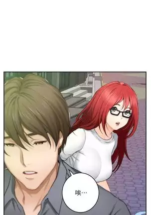 S-Mate 1-92 官方中文(連載中)