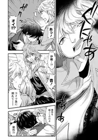 [Kuon Michiyoshi] Hundred Game 2 [Digital]