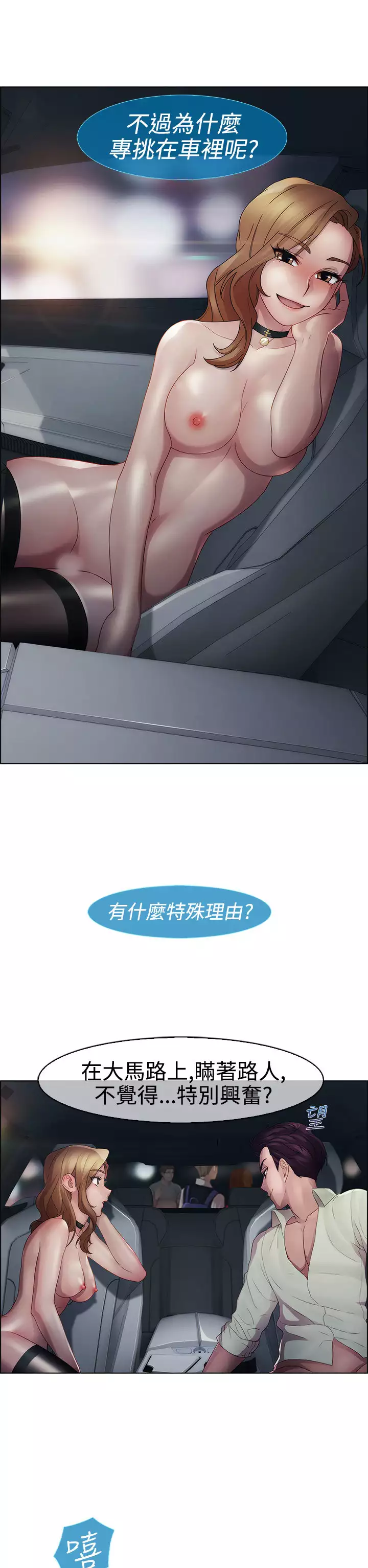 Lady Garden 淑女花苑 第一季