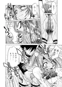 [Inoue Yoshihisa] Escape Creator