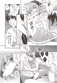 Manga Bangaichi 2009-11