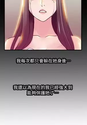(週7)弱點 1-80 中文翻譯(更新中)