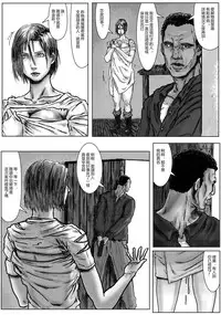 [Kuroneko Smith] BODY HAZARD 3 Suimin Kan Hen (Resident Evil) [Chinese] [特濃高黏柔滑奶油大鯛漢化組]