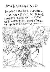 (C59) [Okazu Club (Various)] VS (Capcom VS SNK)