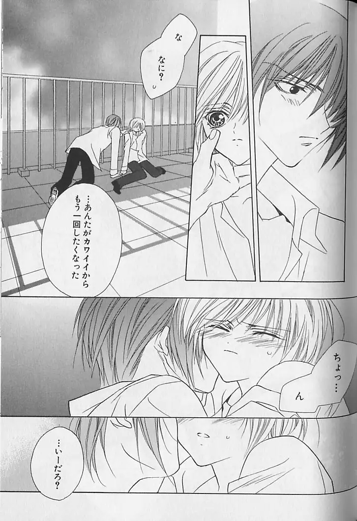 Himitsu No Kemonotachi