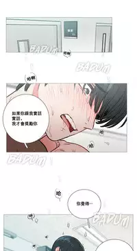 [The Jinshan] Sadistic Beauty | 虐美人 Ch.1-48[Chinese] [17+沒有漢化]