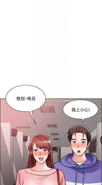 【周三连载】诚徵粗工（作者：豆沙&雲河尹） 第1~24话