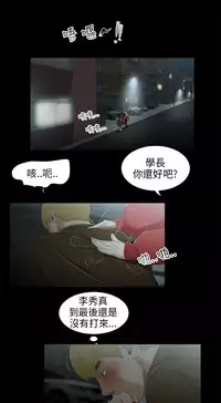 三姐妹22-35(chinese)