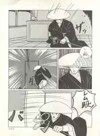 (C31) [Studio Narazuke (Various)] HAKKIN JIDAI II (Various)