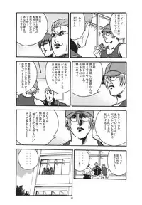 (C69) [IIWAKE-GAISYA (Shigemiya Kyouhei)] Miwaku (Higurashi no Naku Koro ni) [Digital]