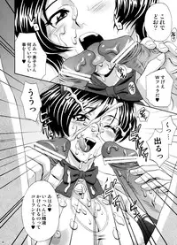 [U.R.C (Momoya Show-Neko] U.R.C Maniax 6 (Various)