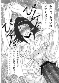 (C80) [BooBooKid (PIP)] LAST STORY BADEND (The Last Story)