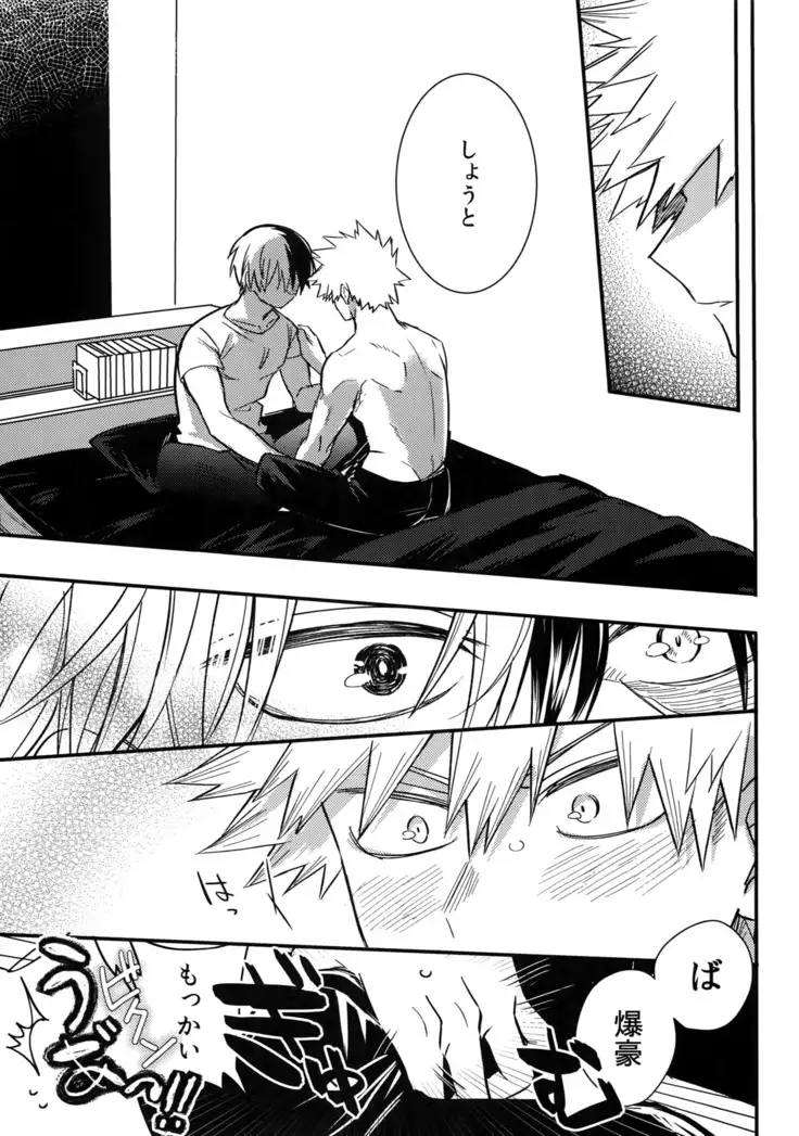 Osu ● koukou Elite 2 Top Chijoku no Yoru no Inmu ~ Gyakushuu-hen ~