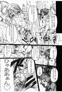 [AMAGI AN IRONWORKS (Ebisu)] Don't Sei "Lazy" (K-ON!) [Digital]