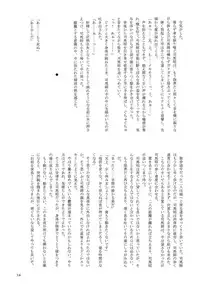 司馬ShowTime - きゅうん