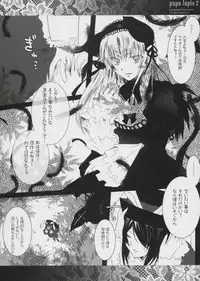 (Mimiket 15) [Gensyokuhakoniwa (Kintoki)] Pupa Lapis 2 (Rozen Maiden)