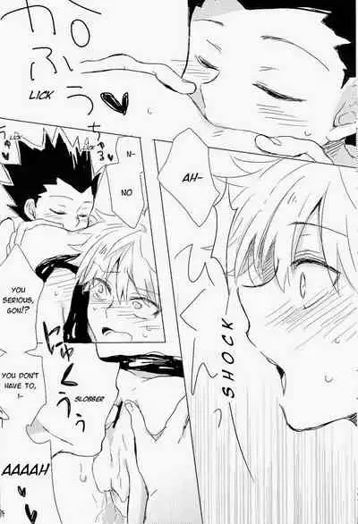 Isshun no Sentimental | A Sentimental Moment