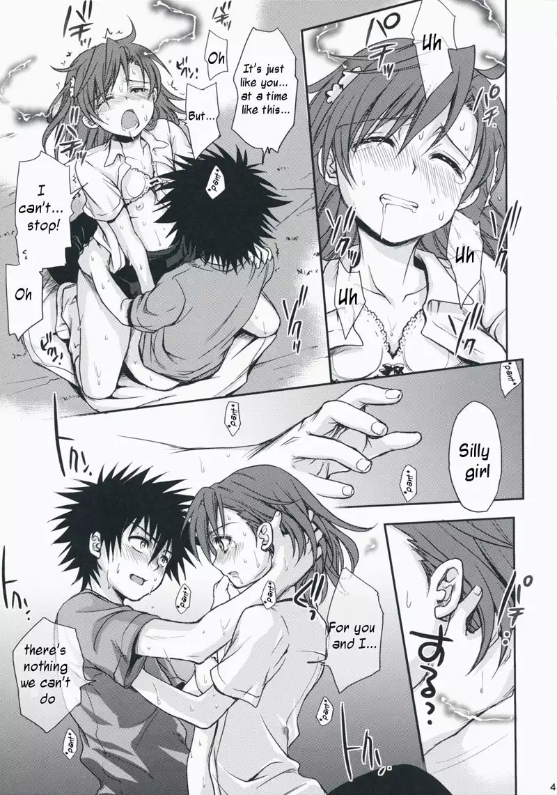 Choudenji Hou no ai Shikata