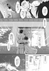 [Ariga Tou] Memory Drop Ch.1-5