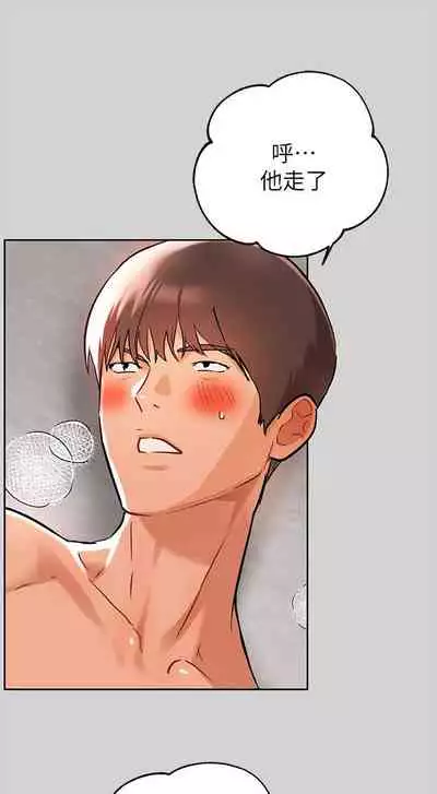 【周日连载】富家女姐姐(作者:NOAH) 第1~28话