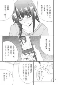 (C79) [P-FOREST (Hozumi Takashi)] FAVORITE 2010 (Various)