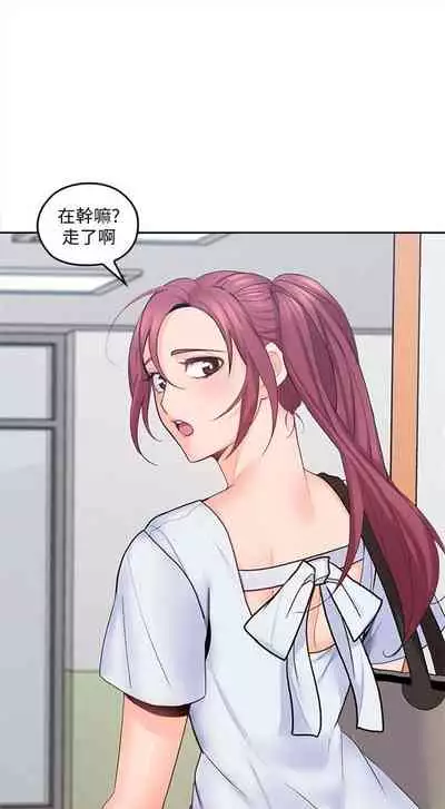 (週4)親愛的大叔 1-33 中文翻譯(更新中)