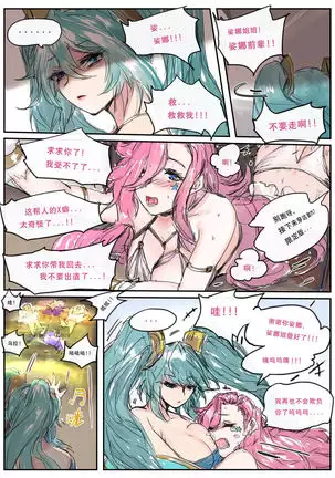 KDAXSONA（已坑）