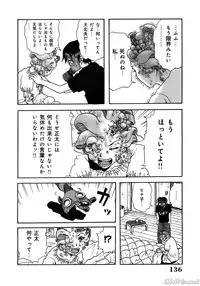 [John K. Pe-ta] John K. Pe-ta no Sekai - JKP's World