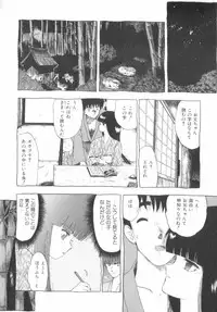 [Ohnuma Hiroshi] RASHNESS