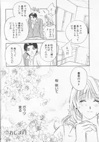 [Drill Murata] Pudding