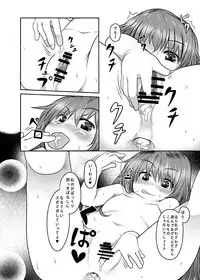 [Ame Ramune (Amecha)] Raping_in_turn (Touhou Project) [Digital]