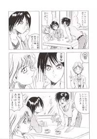 (C51) [J'sStyle (Jamming)] D2 (DOUBT TO DOUBT) Jamming Kojinshi 4 -Ditsuu- (Various)