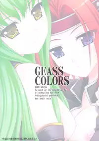 (C74) [NEKOJARASHI (Akino Shin)] GEASS COLORS (CODE GEASS: Lelouch of the Rebellion)