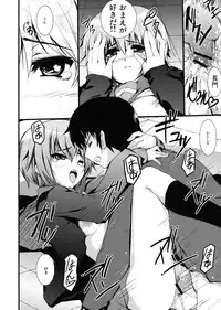 (C76) [Circle ARE (Kasi)] IN THE LOST WORLD (The Melancholy of Haruhi Suzumiya)