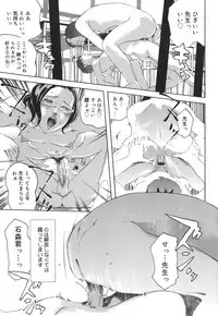 [Clone Ningen] Arcadia