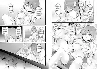 Totsuzen Onnanoko ni Natta node, Ore no Oppai Monde mimasen ka? 22