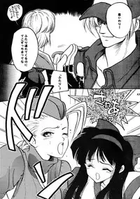 [Metal] MODEL Versus (Capcom VS SNK)